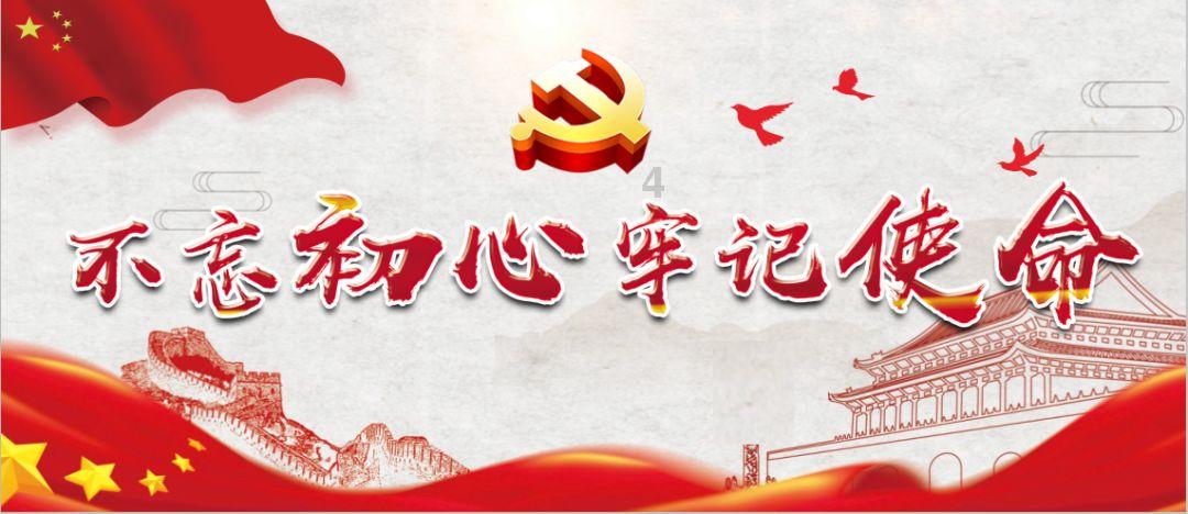 高喜阳离任益民核心增长混合与益民服务领先混合