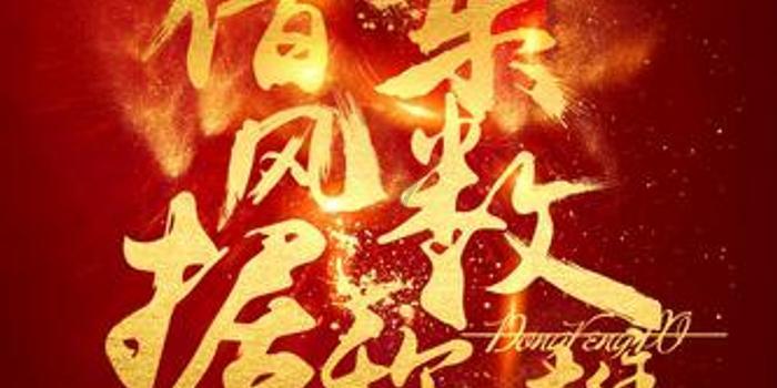 新农合参保条件