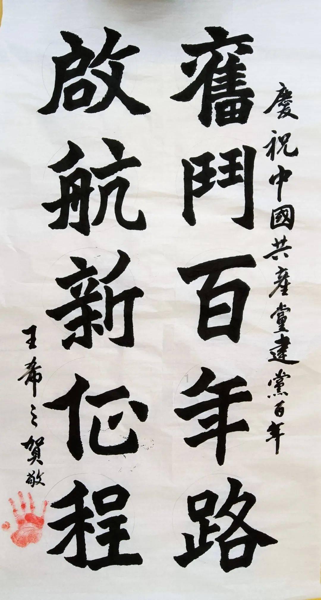 【两会特刊·热点聚焦】城乡融合 区域协调 共谱高质量发展协奏曲